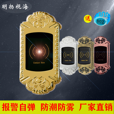 桑拿锁感应锁浴室游泳馆健身房更衣柜储物柜电子锁抽屉柜子柜门锁