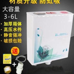 用冲A水器冲洗整套水箱挂壁老式 便池壁挂蹲坑卫生间厕所套装 分体