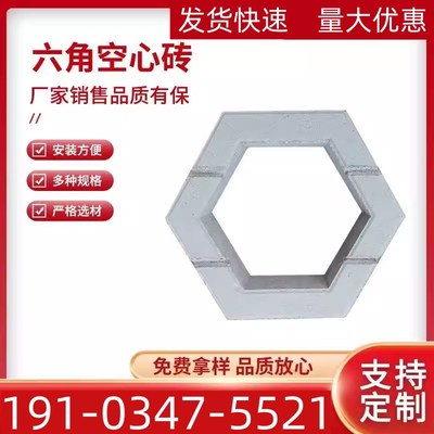 护坡砖预制混凝土实心六角砖河道护坡空心六角砖高速六六角砖