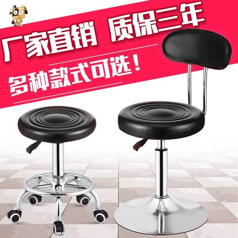 新款能调高低的凳子高矮可调节凳子可以调节高度的椅子调节高低的
