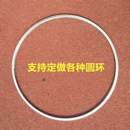 婚庆道具铁艺折弯加工圆环婚礼花艺花环吊顶屏风铁圈架子舞台布置