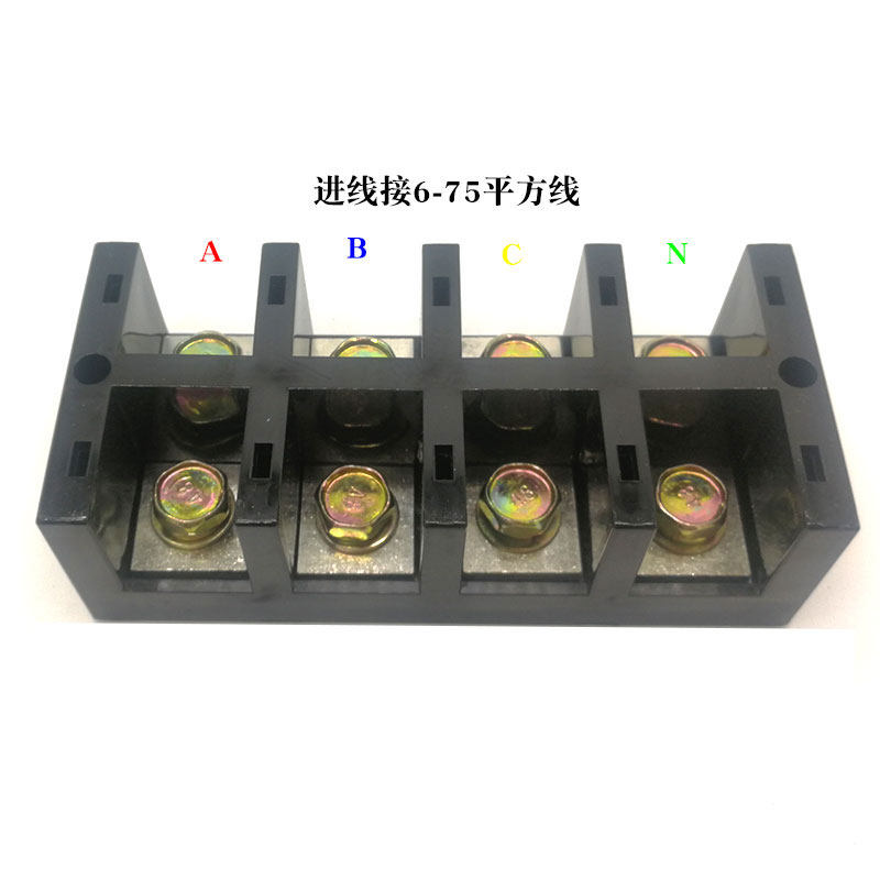 FJ6/JHT-2504三相四线四进四出大电流接线柱端子250A配电箱接线盒