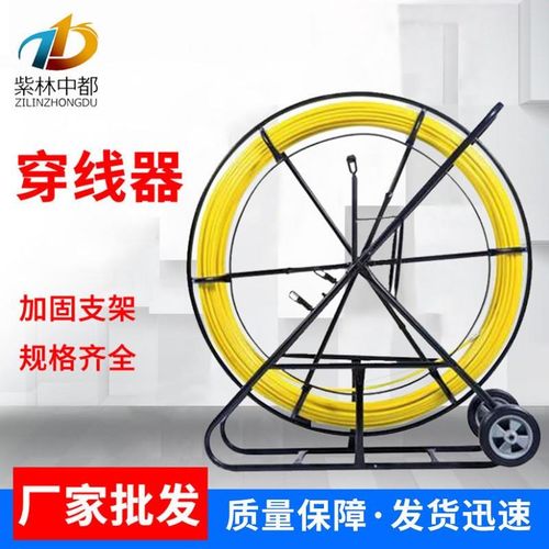 厂家穿线器光缆电缆穿管穿孔器 管道疏通器 电工光缆穿线器
