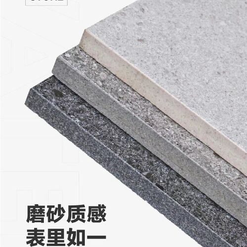 简约通体水磨石瓷砖颗粒感米白灰色凹凸面阳台地砖防滑卫生间墙砖