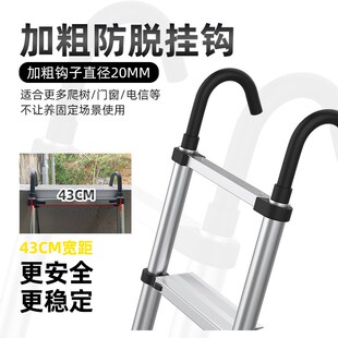 加厚工程梯铝合金带钩单面加宽伸缩梯挂钩梯便携折叠家用升降楼梯