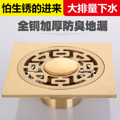 极北 不锈钢地漏卫生间下水道防臭芯 洗衣机下水厕所浴室地漏三通