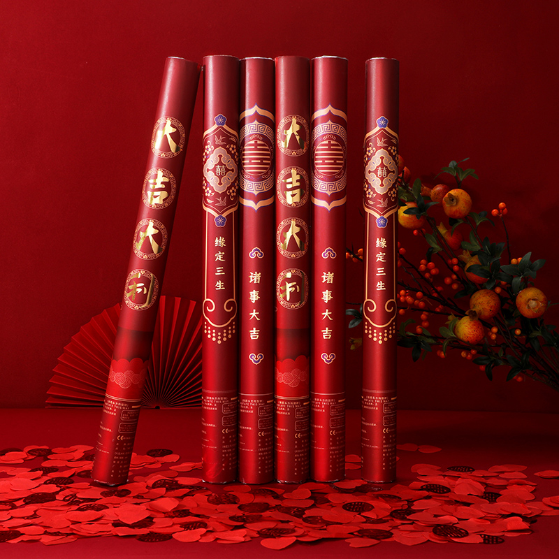 结婚礼炮礼花弹开工手持喷花筒彩炮彩花喷筒婚庆婚礼庆典用品大全