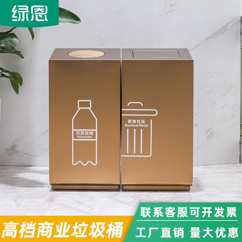 商场用室内不锈钢垃圾桶二三四分类电镀果皮箱小区办公写字楼方形