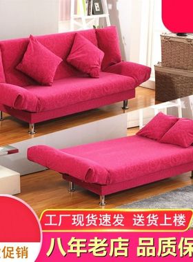 一米二小沙发牀可以当牀睡的沙发摺叠沙牀发两用一米五沙发牀两用
