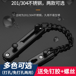 免打孔不锈钢防盗链门链酒店宾馆厕所安全门栓门锁家用反锁扣插销