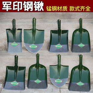 铁锹农用锰钢尖方头平锹铁铲子挖土工具铁杴淬火钢锹植树种菜农具