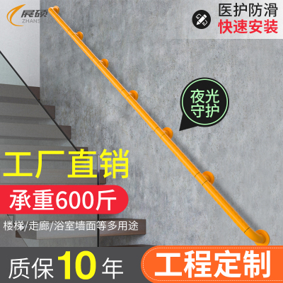 楼梯扶手栏杆老人残疾人浴室防滑不锈钢卫生间走廊无障碍安全护栏