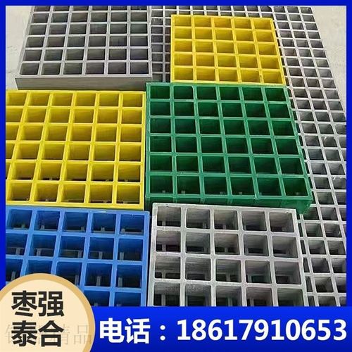 玻璃钢格栅洗车房光伏养殖鸽舍树篦子排水沟漏水网格地沟格栅盖板