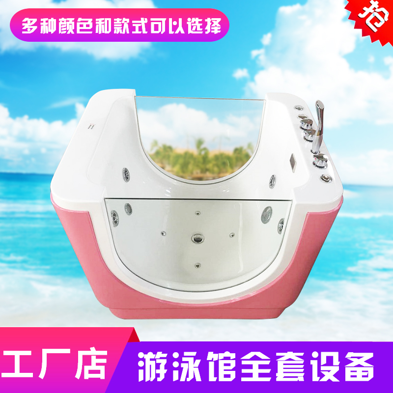 亚克力双面玻璃婴儿游泳池气泡冲浪浴缸母婴店游泳馆全套商用设备