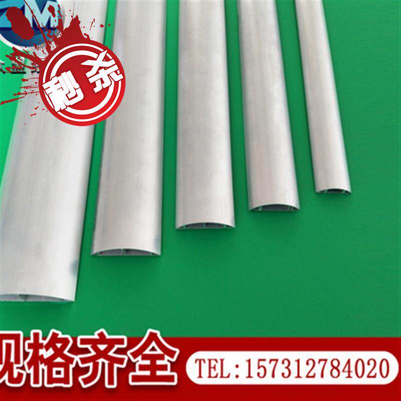 铝合金线槽10号加厚铝3合金地线槽地板槽走线槽金属弧形明装线槽