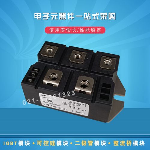 VVZ12-14IO1 VVZ12-16IO1  VVZ24-12IO1    整流桥