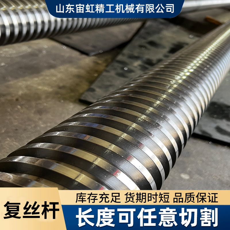 45号梯形丝杆螺母套装 大导程往复丝杆手摇丝杆黄铜螺母非标定制