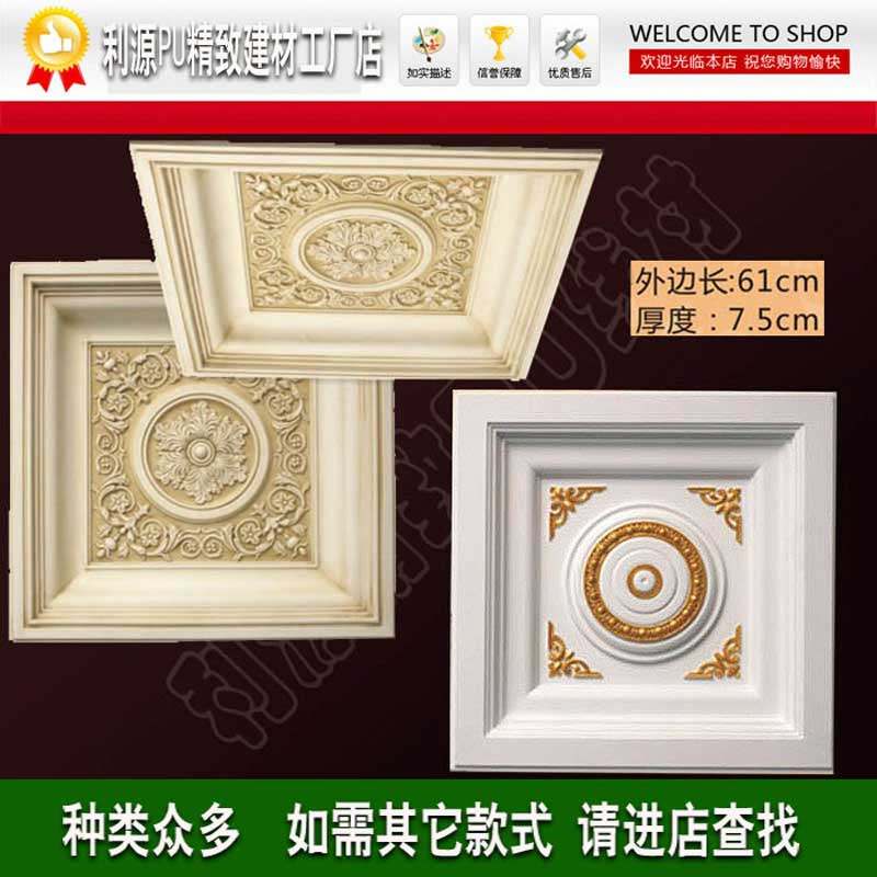 欧式灯盘客厅吊顶造型过道方形边框PU线条装饰天花方灯池2019新品