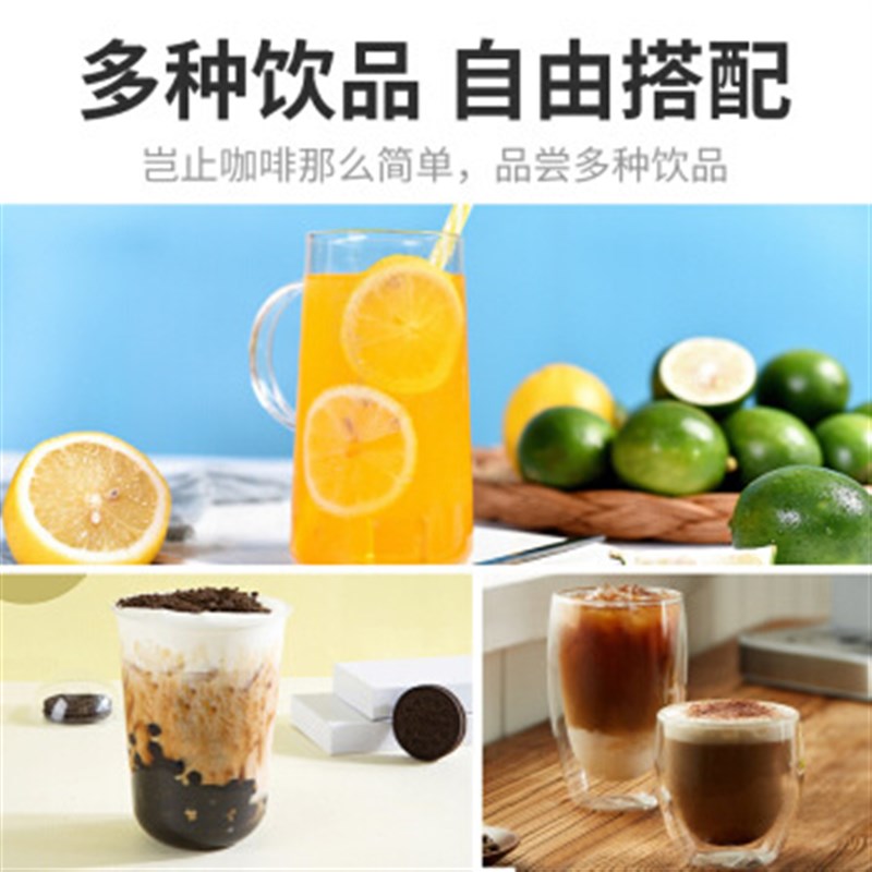 松星速溶咖啡机商用全自动饮料立式台式咖啡奶茶一体饮品冷热机器