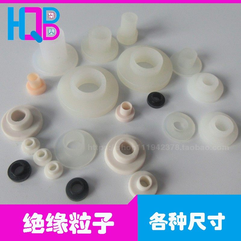 M2/M3/M4/M5/M6/M7绝缘粒子 凹凸电晶体尼龙螺丝垫片 T型垫柱圈套