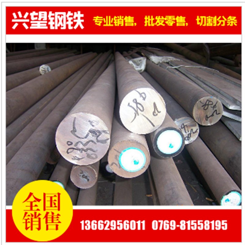 9CR18不锈钢棒17-4PH圆棒2CR13不锈钢板材薄片630精光料 厂家直售