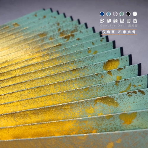 9.5寸18方宣纸苏工扇面渐变金扇面满金烂花金文人汉服相声折扇子