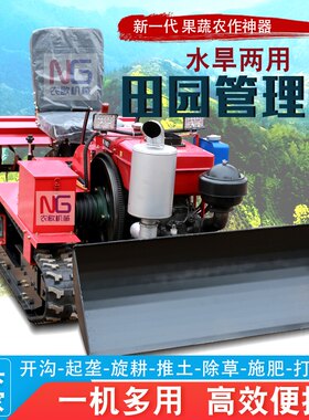乘坐履带式小型微耕机四驱农用大棚田园开沟松土柴油多功能旋耕机