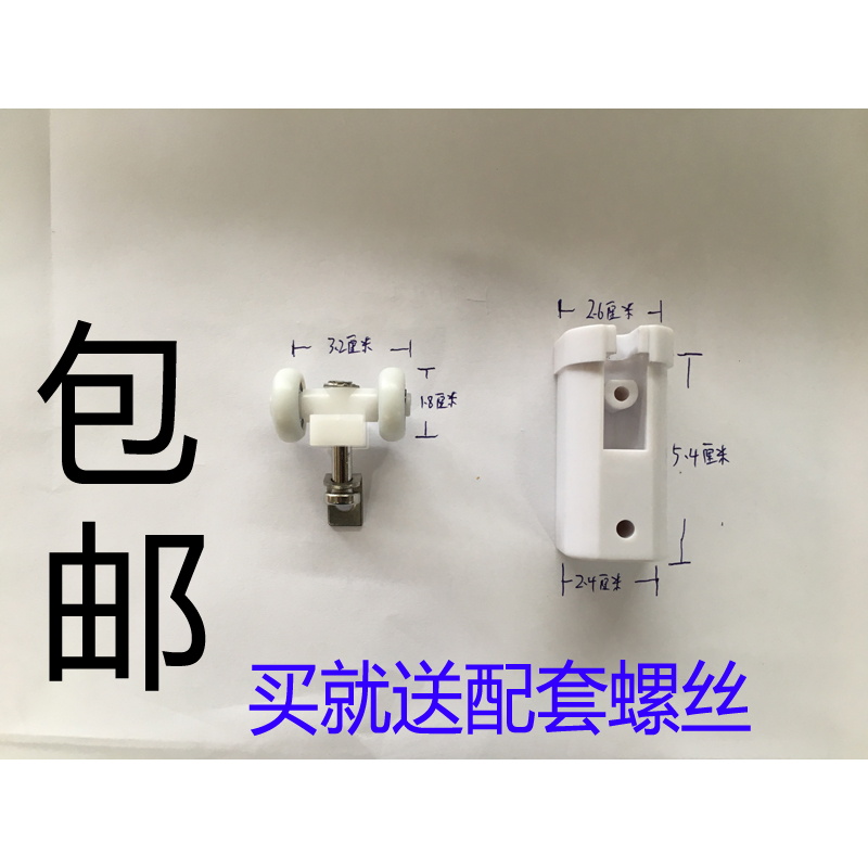 折叠配件老款卫生间吊轮滑轨五金滚轮厨房推拉门详细进入移门轨道