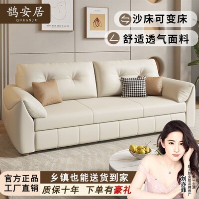 高档猫抓皮沙发床两用多功能可折叠一体奶油客厅小户型二用