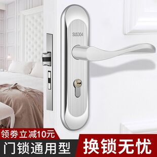 卧室门锁室内家用通用型房门木门房间锁具免改孔可调节门把手手柄