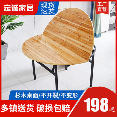 加厚大圆桌面板折叠饭桌家用实木人台面转盘10圆形对折简易餐桌20