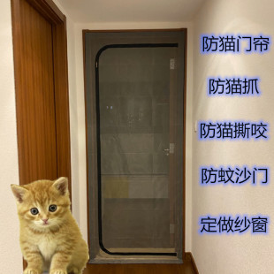 阳台封窗户网猫门帘 纱窗防猫跳楼防猫咪跳窗网家用防蚊纱窗网自装