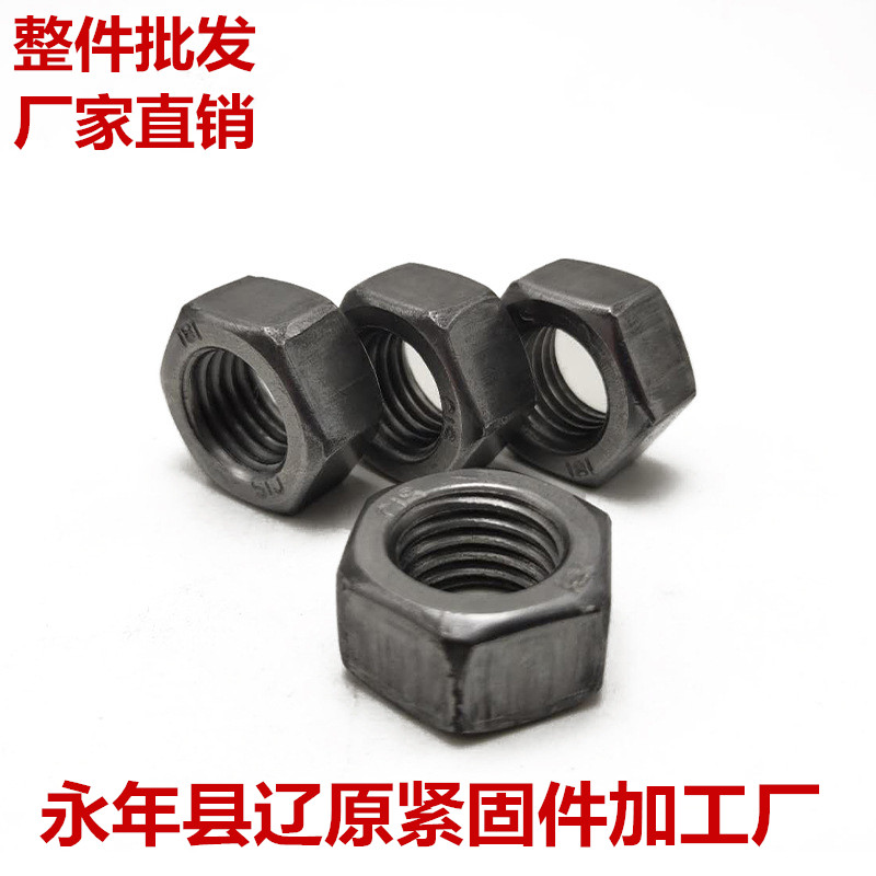 现货供应普通六角螺母M6M8M10M12M14M18M20M24规格齐全 本色螺母