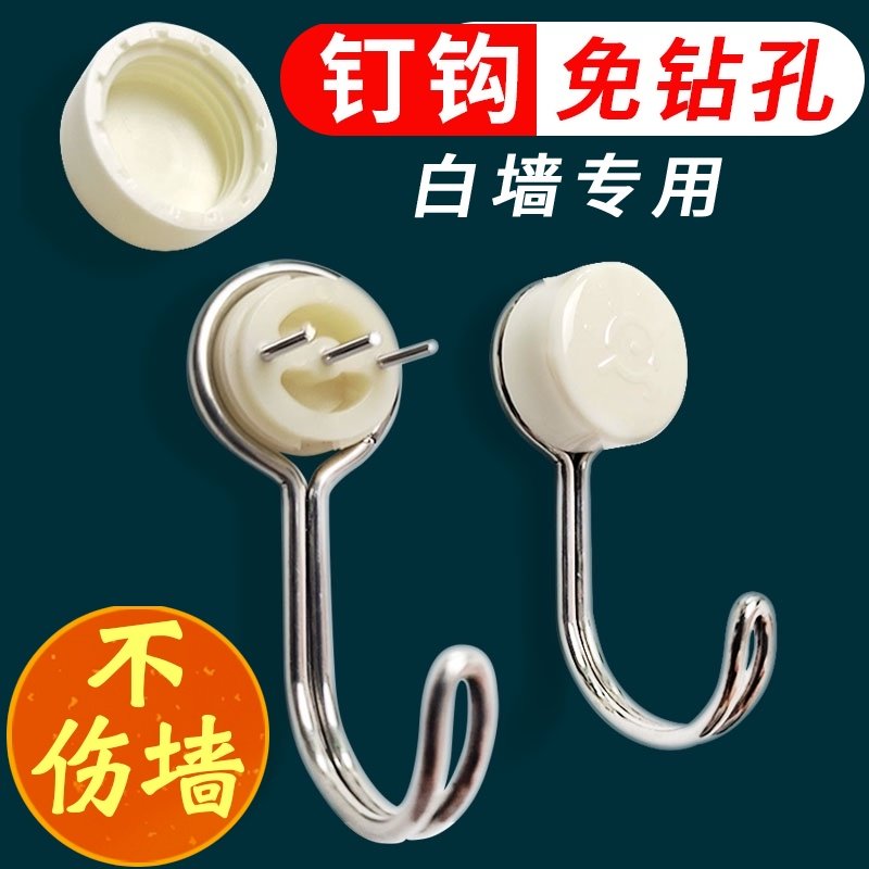 挂钩免打孔墙壁白墙石灰无痕钉挂画墙上幕布门帘婚纱相框拖把壁挂