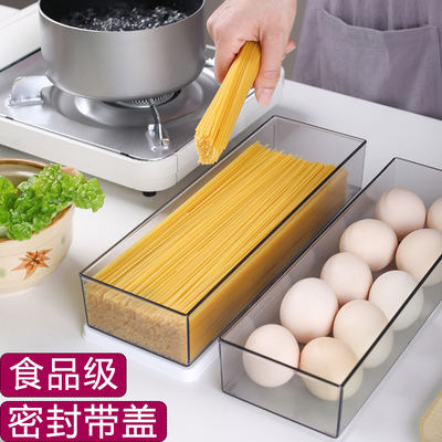 厨房装面条的收纳盒密封家用盒子放带盖大号长方形塑料挂面保鲜盒