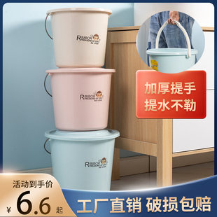 家用水桶大容量洗车桶手提加厚储水桶塑料水桶学生宿舍洗澡洗衣桶