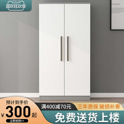 衣柜家用卧室小户型定制收纳实木出租房用经济型简易组装儿童衣橱