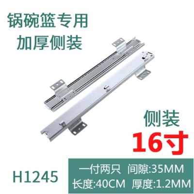 拉篮轨道厨房抽屉式滑轨整体橱柜碗篮滑道侧装导轨阻尼缓冲三节轨