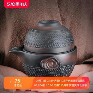 便携一壶三杯紫砂陶瓷简约茶壶 紫陶快客杯复古旅行茶具套装