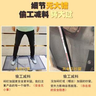 网定制 三推铝合金防蚊虫纱窗免打孔不锈钢金刚网防盗外平开窗自装