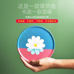 北欧隔热垫餐桌垫家用圆形雏菊碗垫子防烫垫耐高温锅垫菜垫盘子垫