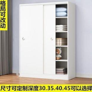 35小户型家用卧室推拉门窄夹缝收纳柜30公分宽 超薄衣柜30cm深45