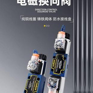 CG24N9Z5L 6J61B CW220換向閥液壓閥 液壓電磁閥4WE6D61