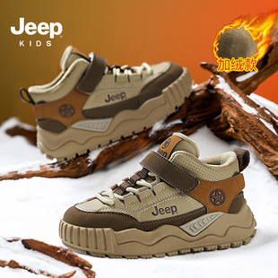 jeep男童鞋加绒棉鞋冬款二棉鞋2026新款冬季男女童运动鞋儿童鞋子