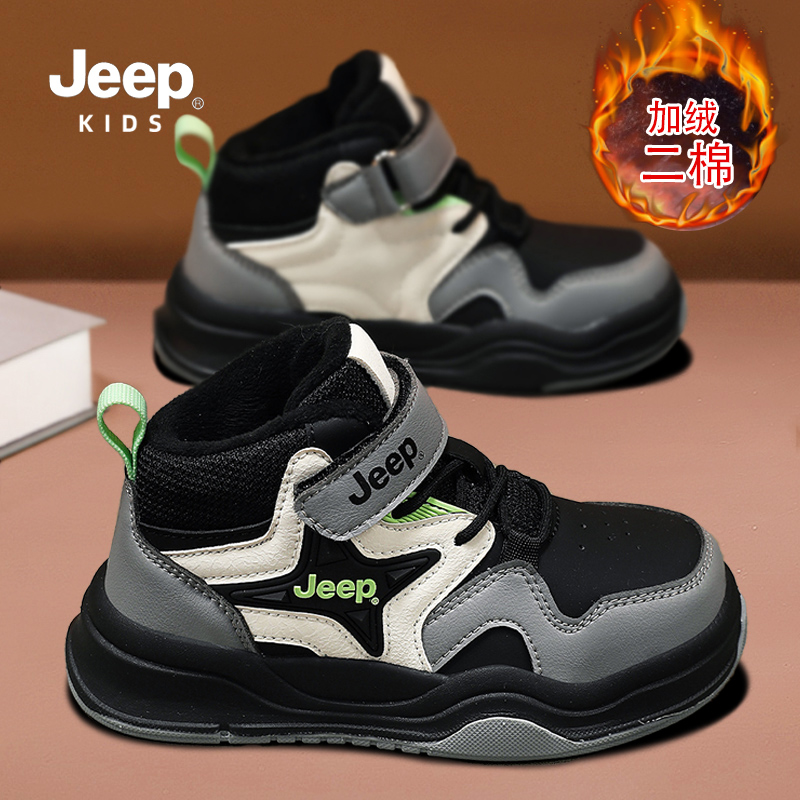 男童2025新款冬季款男高帮二棉鞋