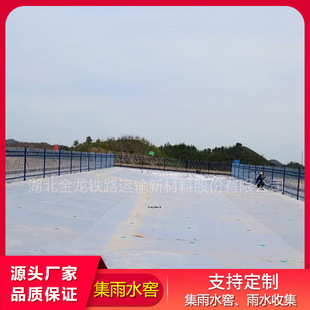 大棚软体储存水窖pvc收集雨水池干旱地区山区集雨大容量储水池