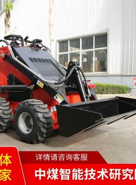 迷你轮式滑移装载机使用方便操作灵活现货出售滑移装载机