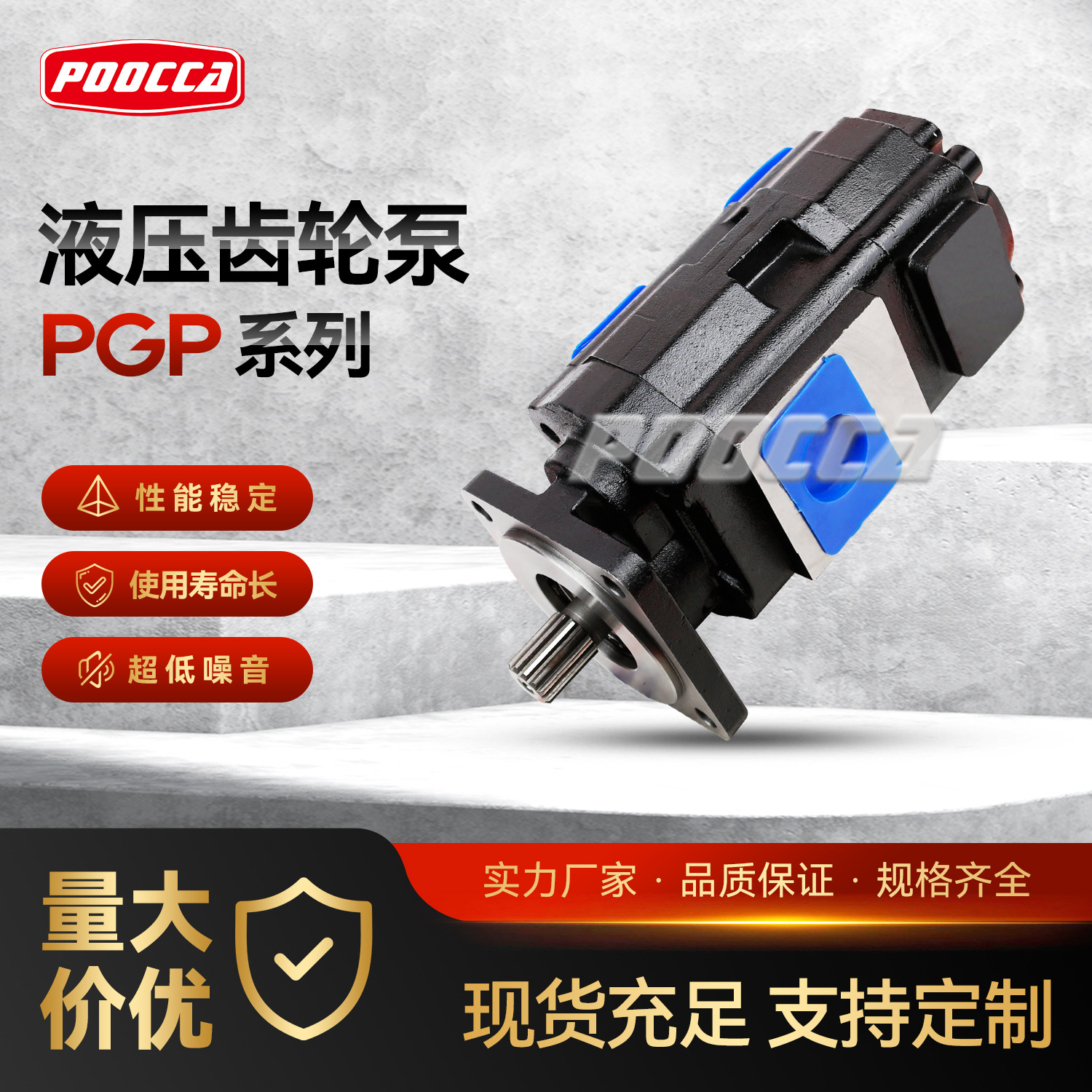 parker双联齿轮泵派克PGP350B178BIAB22-7AMAB15-1高压节能高效
