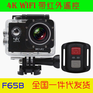 F65B带遥控山4K30帧高清运动相机摄像机DV航拍防水wifi版 全志V3狗