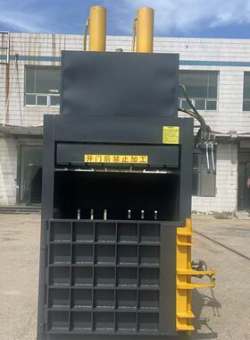 经济耐用全钢板打包机废品压缩打包机废纸箱塑料瓶压缩机薄膜打包